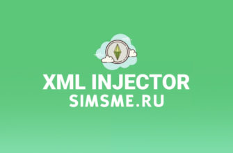 Утилита XML Injector для The Sims 4