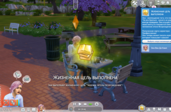 Человек эпохи Возрождения Sims 4