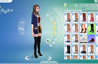 Сапоги Sims 4