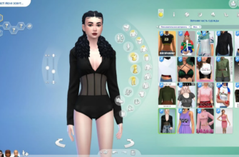 Боди Sims 4