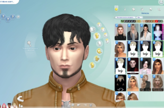 прическа Sims 4